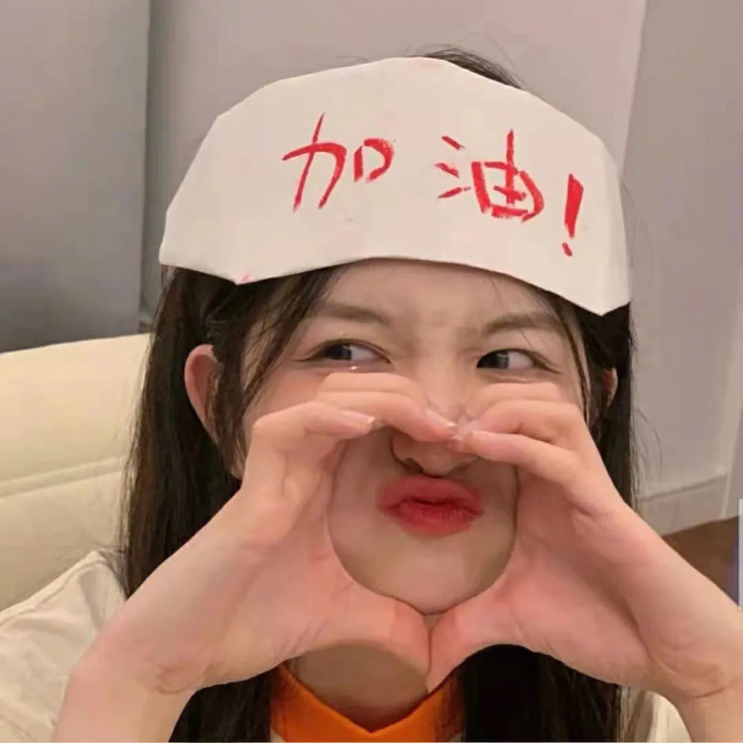 道口时间
