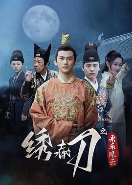 横空出世 封面图