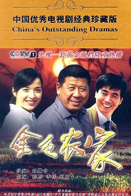 梦里回到昨天 封面图