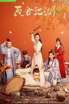 楼外青山 封面图