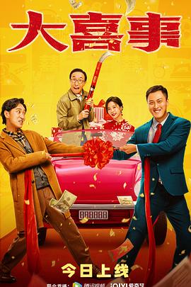 森之传说 封面图