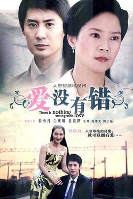 格式化少女 封面图