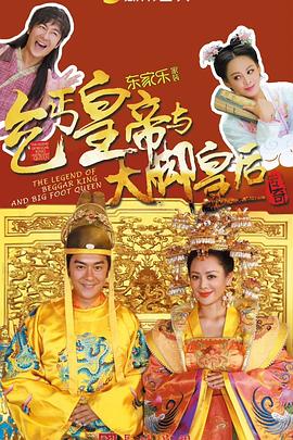 桃色交易 封面图