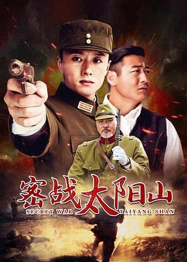 桃李花歌 封面图