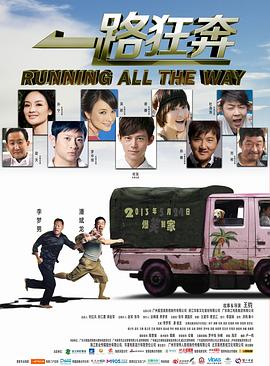 梦醒血未停 封面图