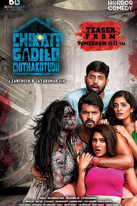 校合唱团的秘密 封面图