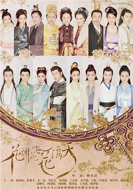 柴可夫斯基的妻子 封面图