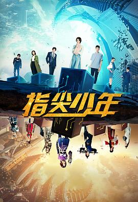 树大招风 封面图