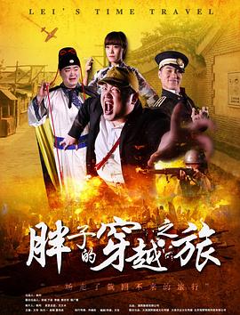 柳生一族的阴谋 封面图